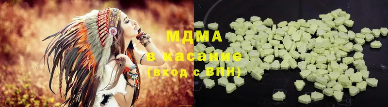 МДМА Molly  как найти   Белая Калитва 